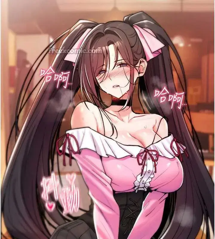 第12話-死宅男插進來了…好不舒服