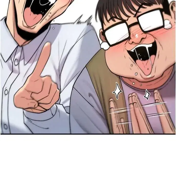 第12話-死宅男插進來了…好不舒服