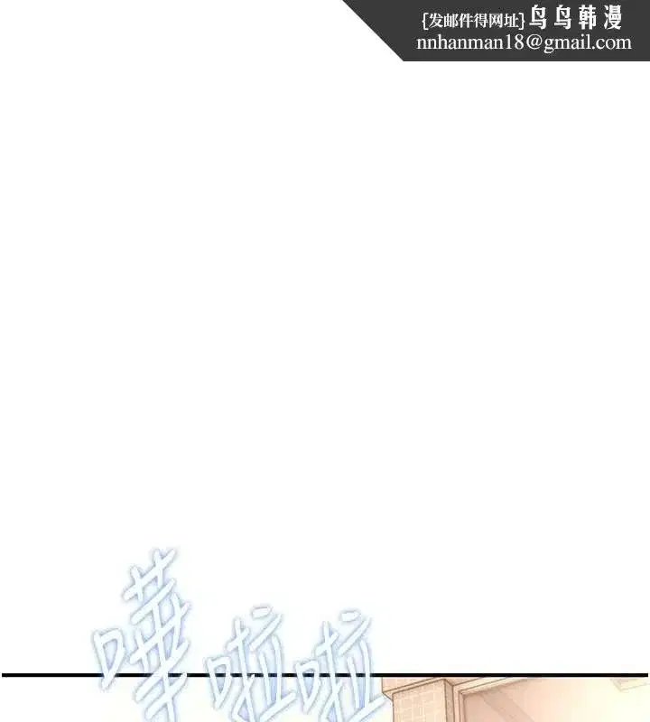 第13話-被硬上到有感覺