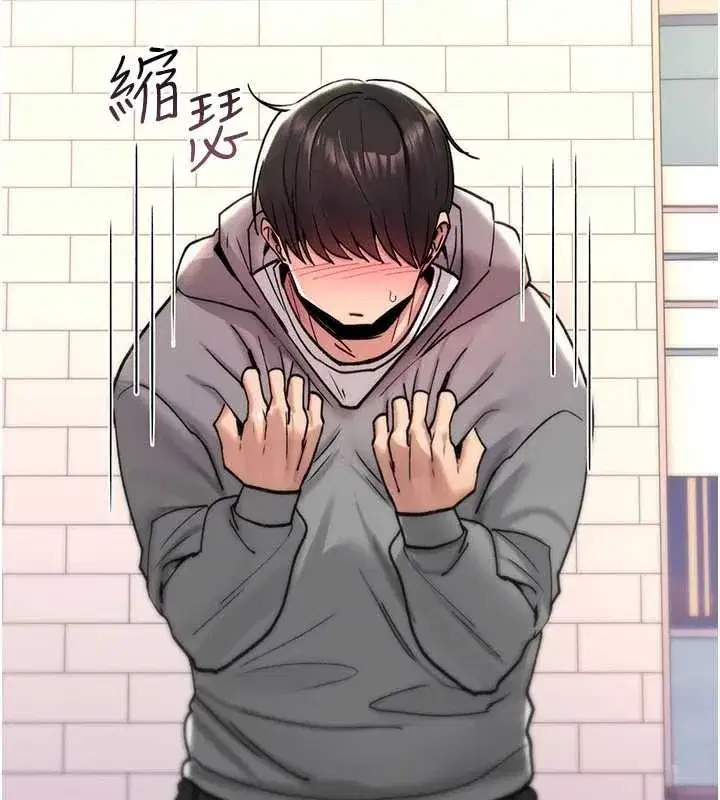 第13話-被硬上到有感覺