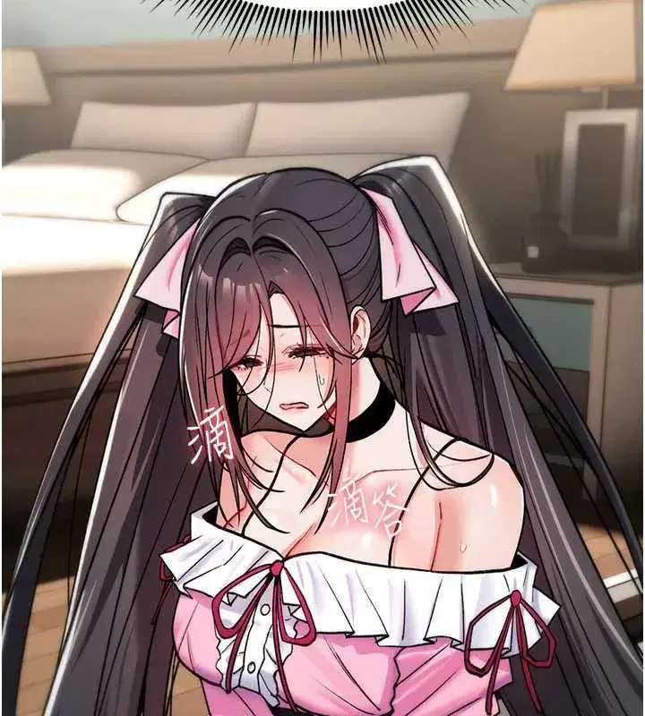 第13話-被硬上到有感覺