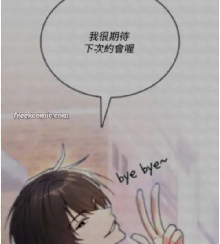 第13話-被硬上到有感覺