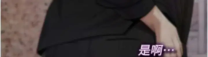 第13話-被硬上到有感覺