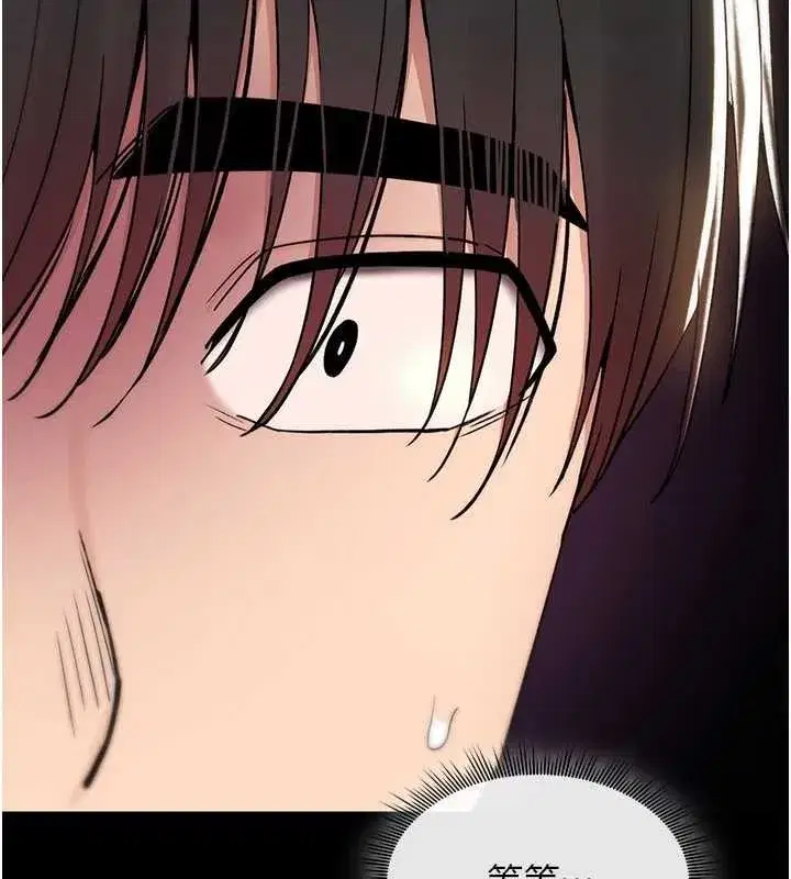 第13話-被硬上到有感覺