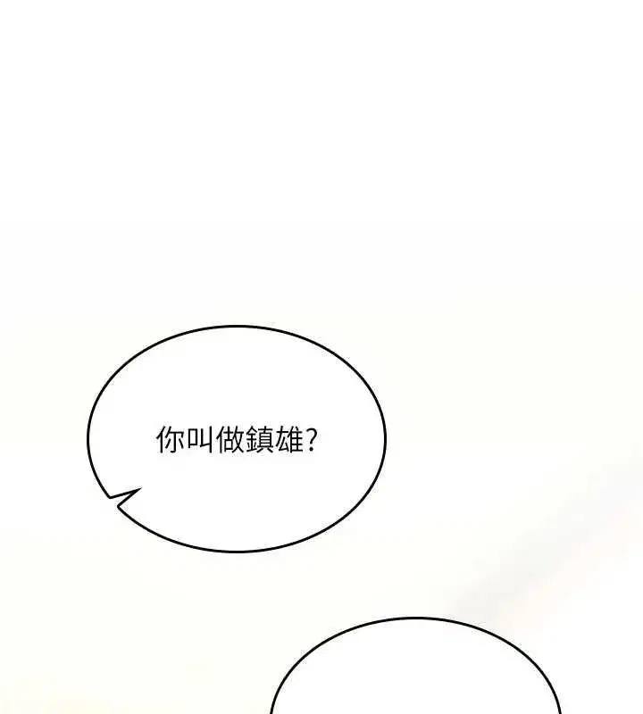 第13話-被硬上到有感覺