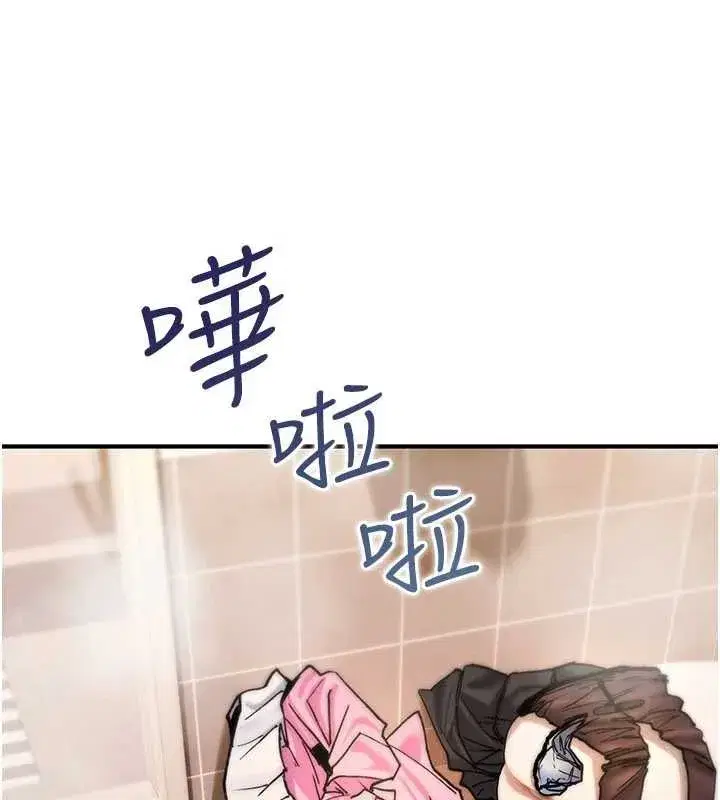 第13話-被硬上到有感覺