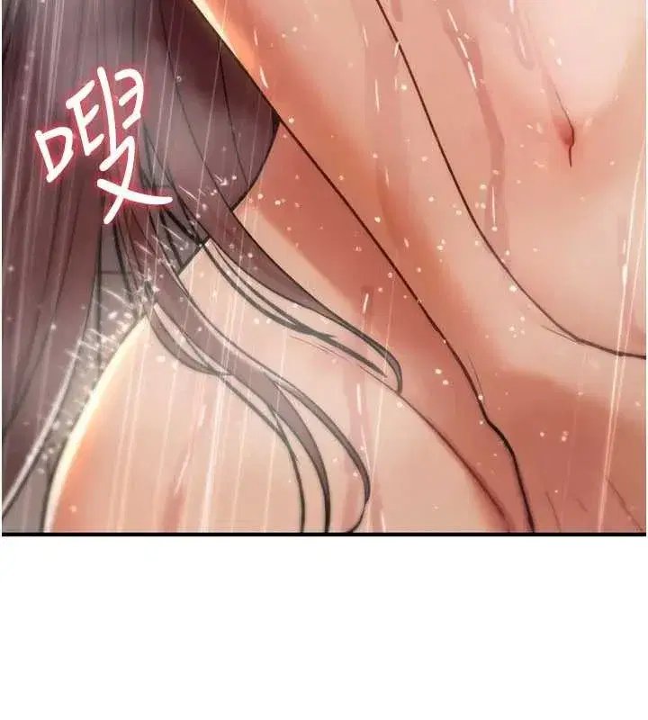 第13話-被硬上到有感覺