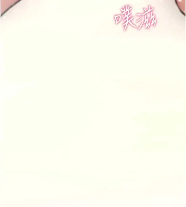 第13話-被硬上到有感覺