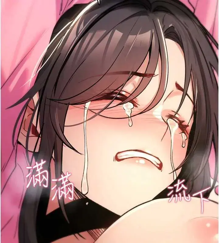 第13話-被硬上到有感覺