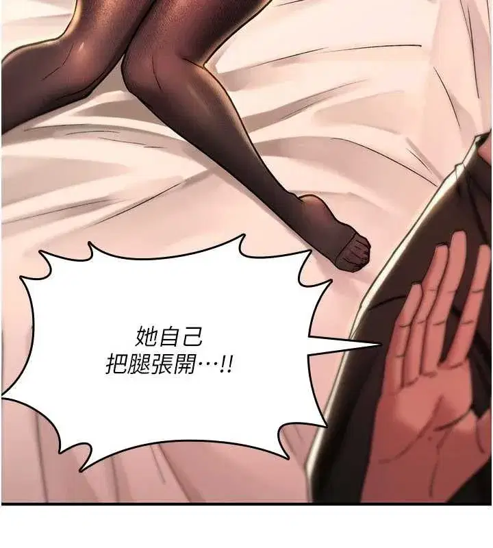 第13話-被硬上到有感覺