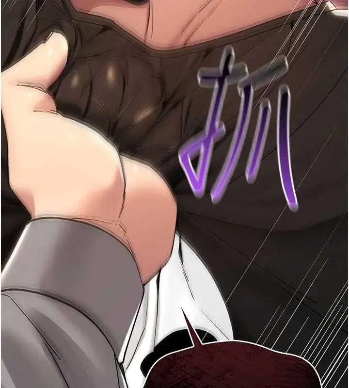 第13話-被硬上到有感覺