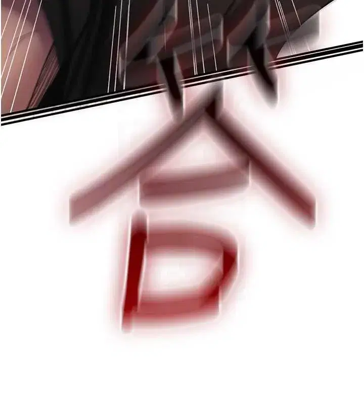 第13話-被硬上到有感覺