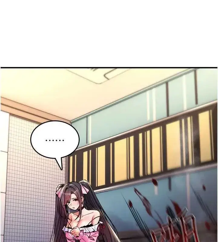 第13話-被硬上到有感覺