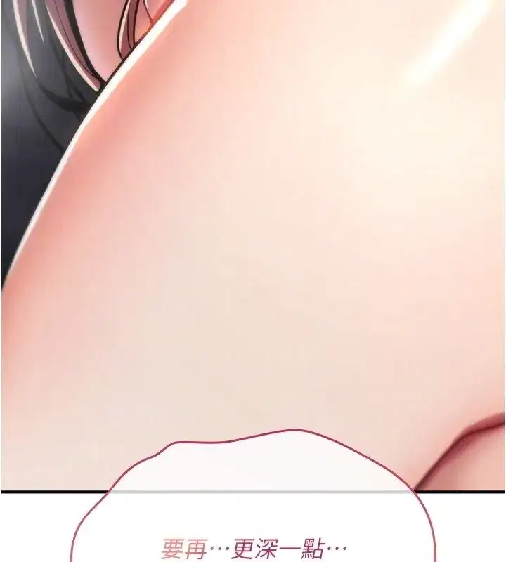 第14話-用你的肉棒把我塞滿滿