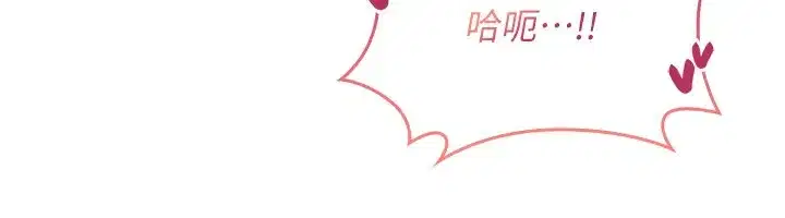 第14話-用你的肉棒把我塞滿滿