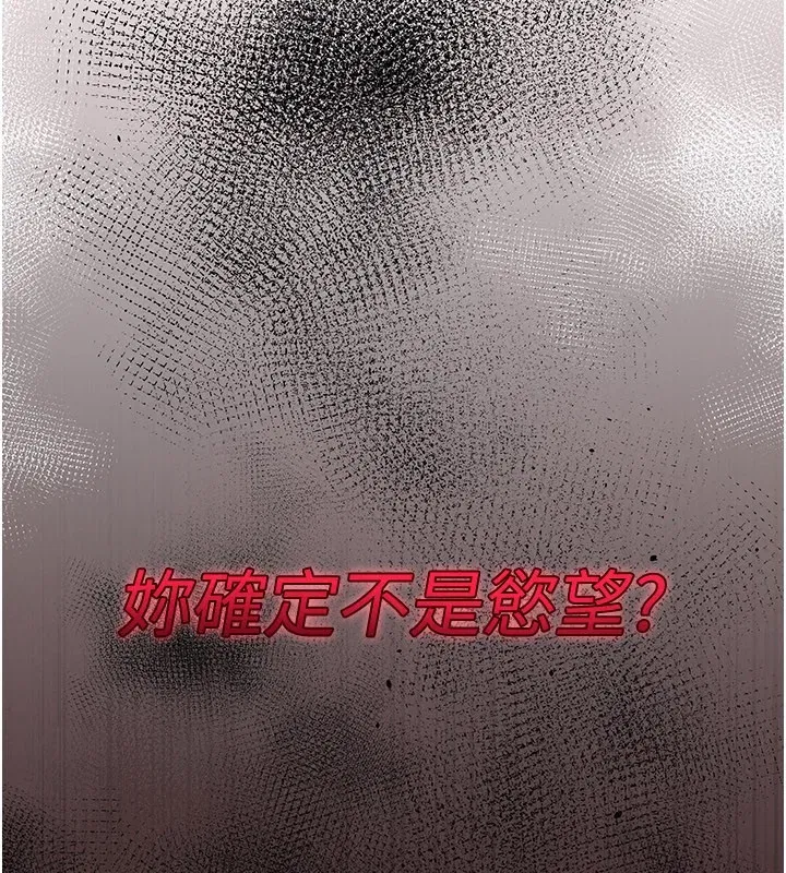 第14話-用你的肉棒把我塞滿滿