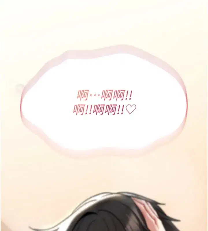 第14話-用你的肉棒把我塞滿滿