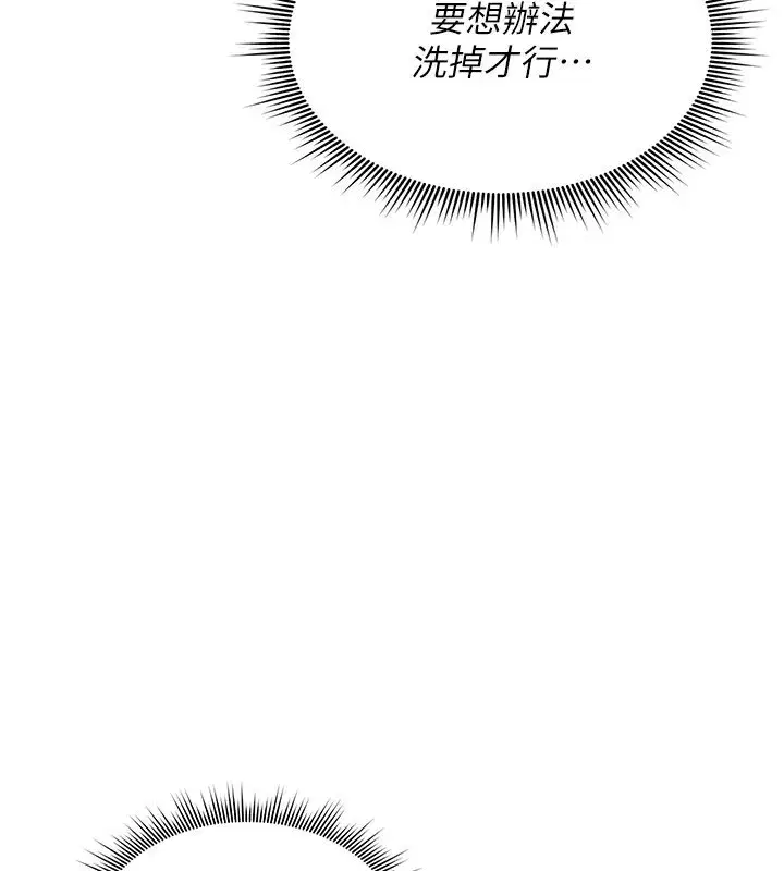 第14話-用你的肉棒把我塞滿滿