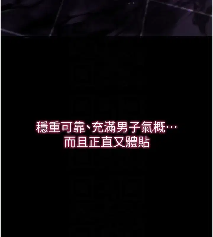 第14話-用你的肉棒把我塞滿滿