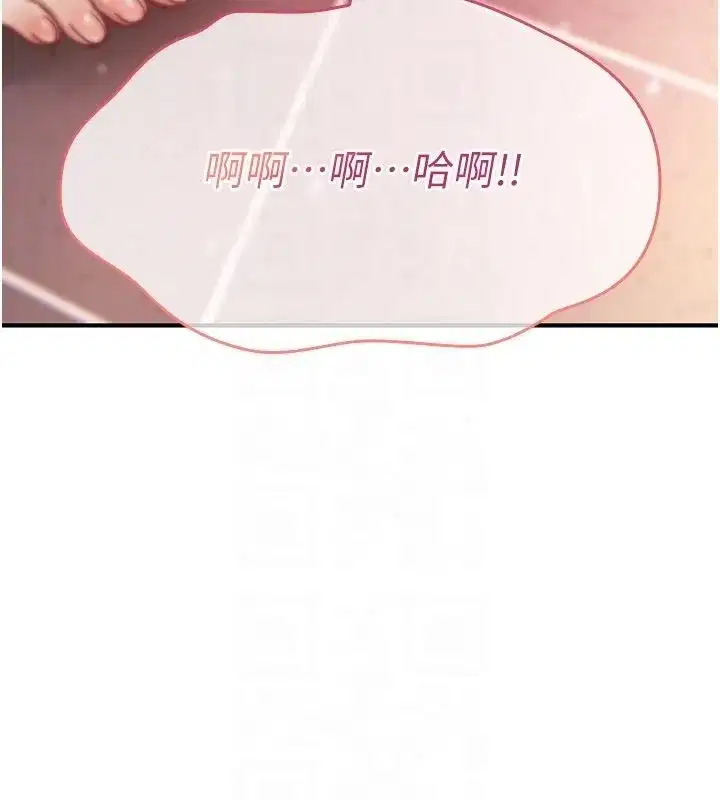 第14話-用你的肉棒把我塞滿滿