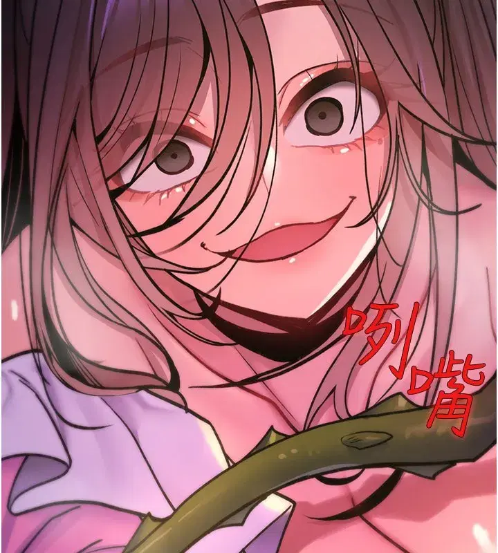 第14話-用你的肉棒把我塞滿滿