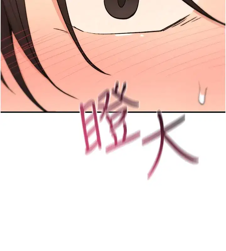 第14話-用你的肉棒把我塞滿滿