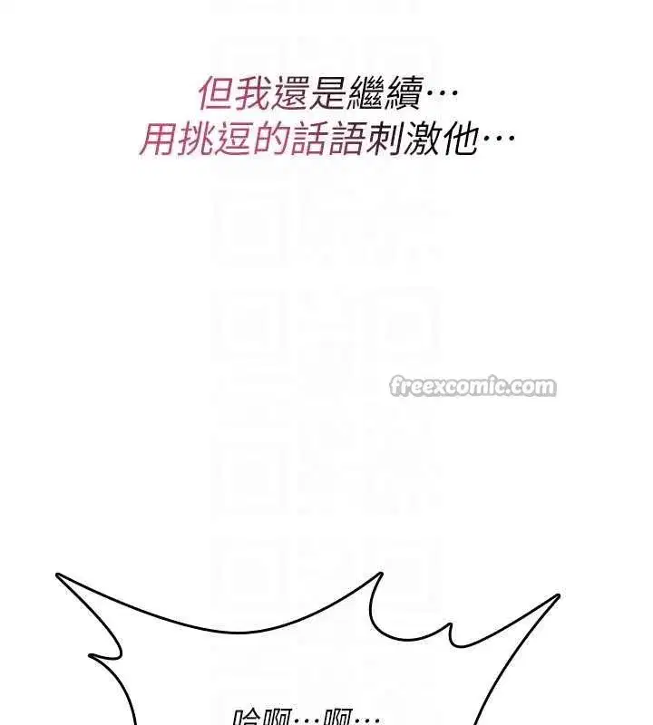 第15話-無限內射的性愛