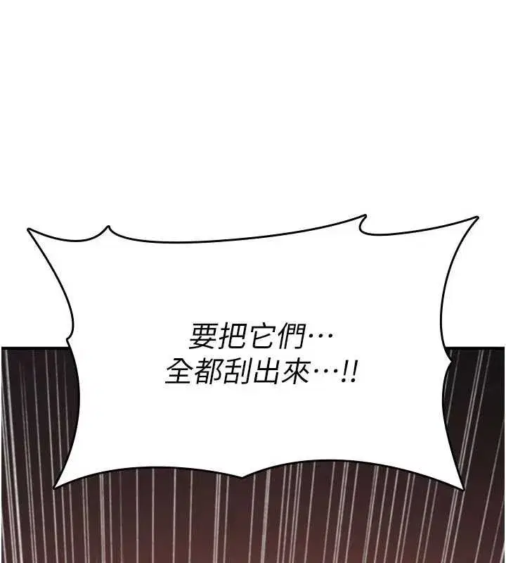 第15話-無限內射的性愛