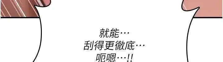 第15話-無限內射的性愛