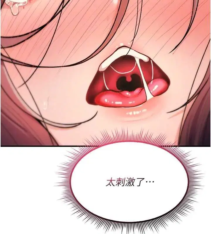 第15話-無限內射的性愛