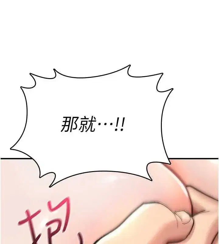 第15話-無限內射的性愛