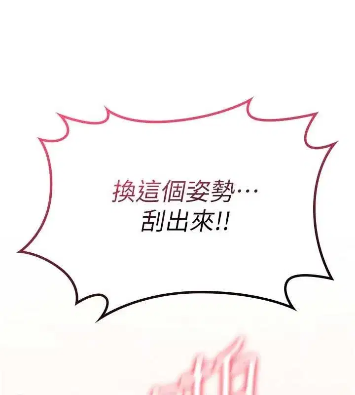 第15話-無限內射的性愛