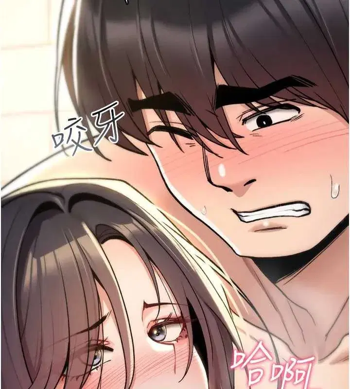 第15話-無限內射的性愛