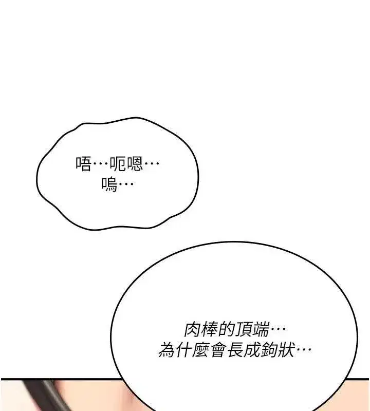 第15話-無限內射的性愛