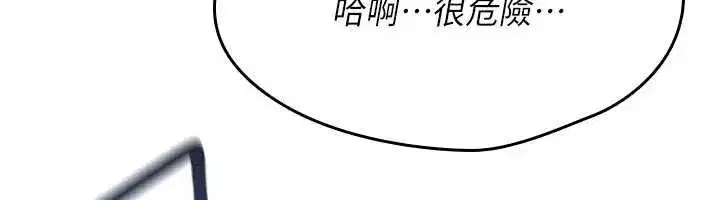 第15話-無限內射的性愛