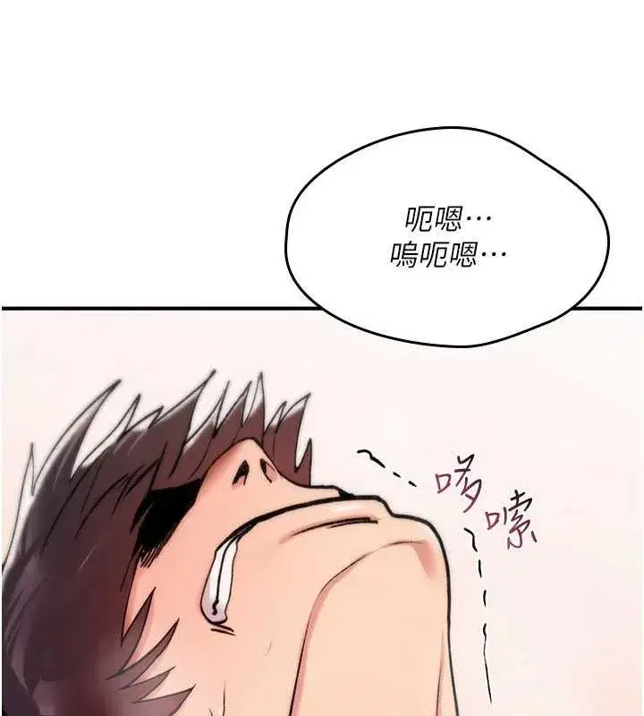 第15話-無限內射的性愛