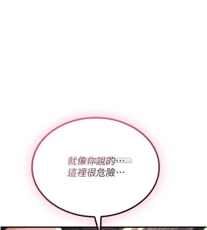 第15話-無限內射的性愛