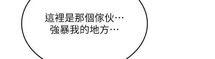 第15話-無限內射的性愛