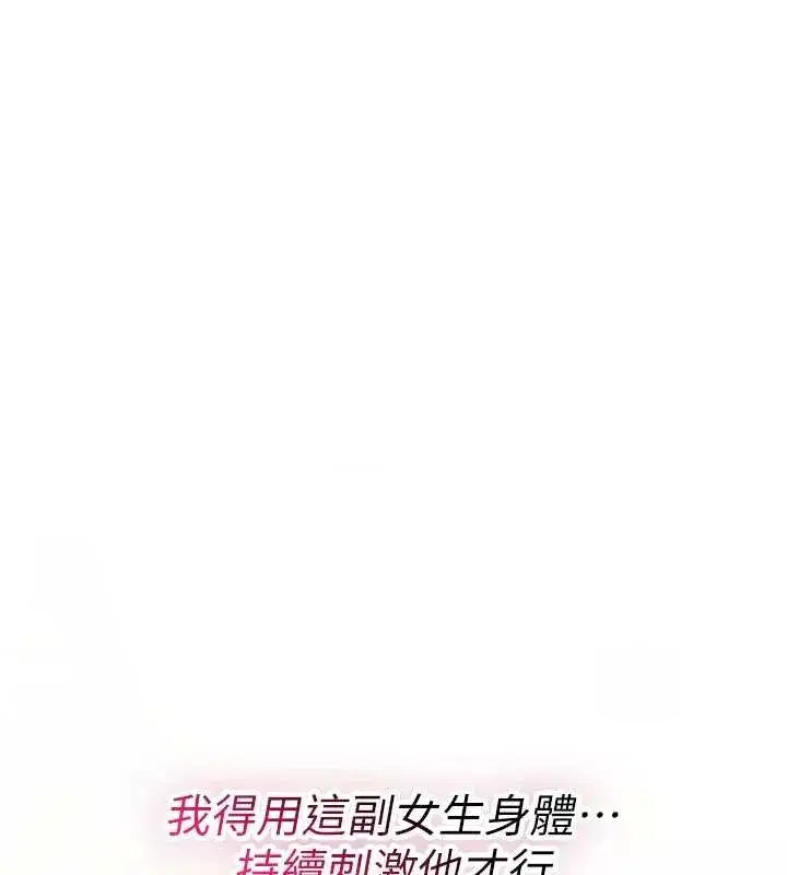 第15話-無限內射的性愛