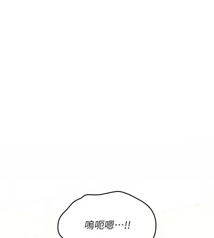 第15話-無限內射的性愛