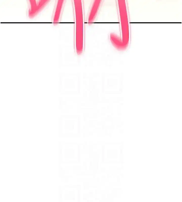 第16話-阿宅的憤恨