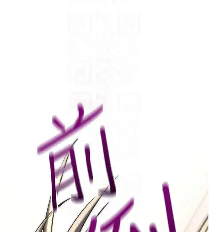 第16話-阿宅的憤恨