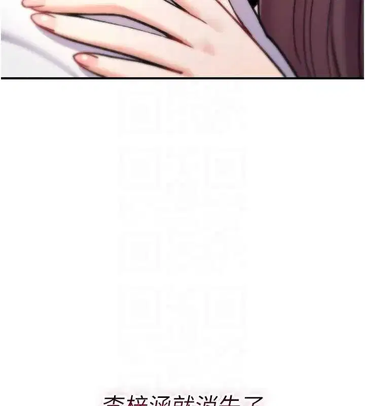 第16話-阿宅的憤恨