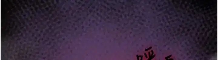 第16話-阿宅的憤恨