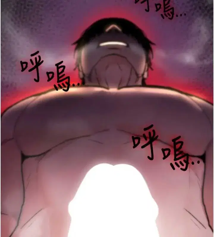 第16話-阿宅的憤恨