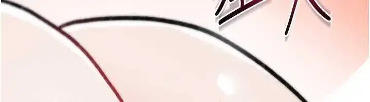 第16話-阿宅的憤恨