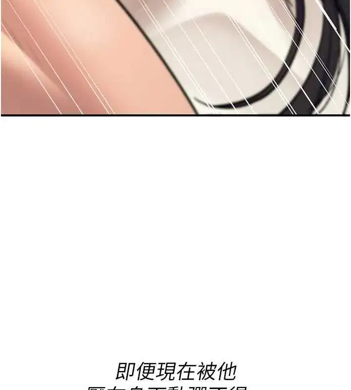 第16話-阿宅的憤恨