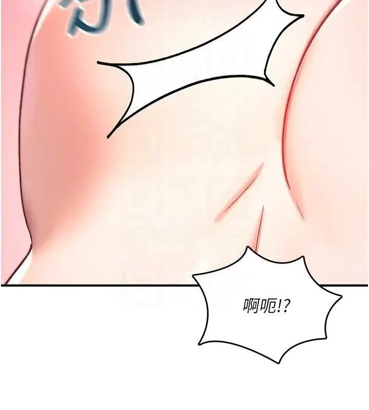 第16話-阿宅的憤恨