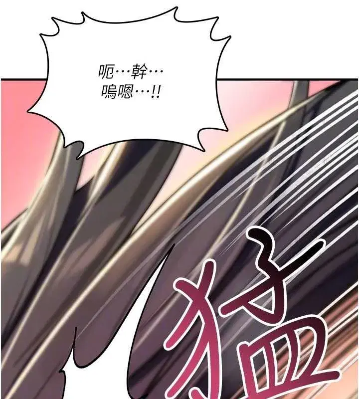 第16話-阿宅的憤恨