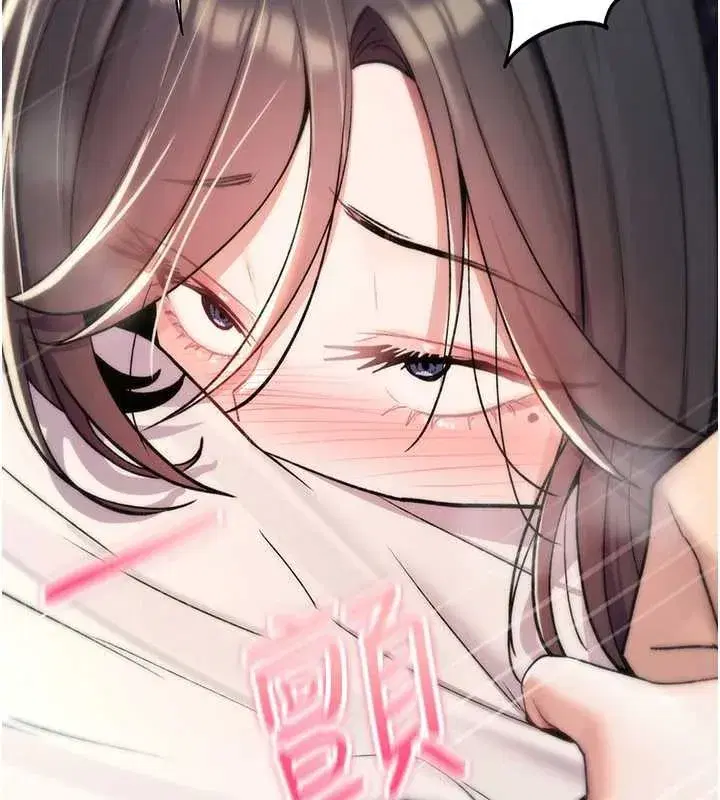 第16話-阿宅的憤恨